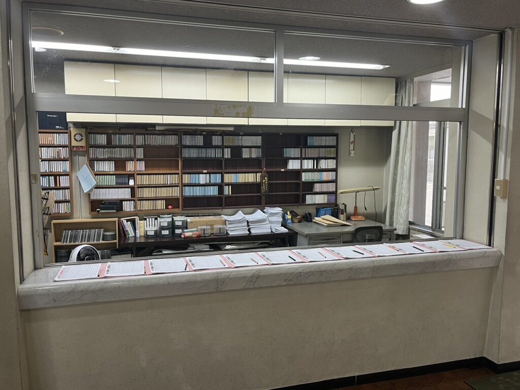受付